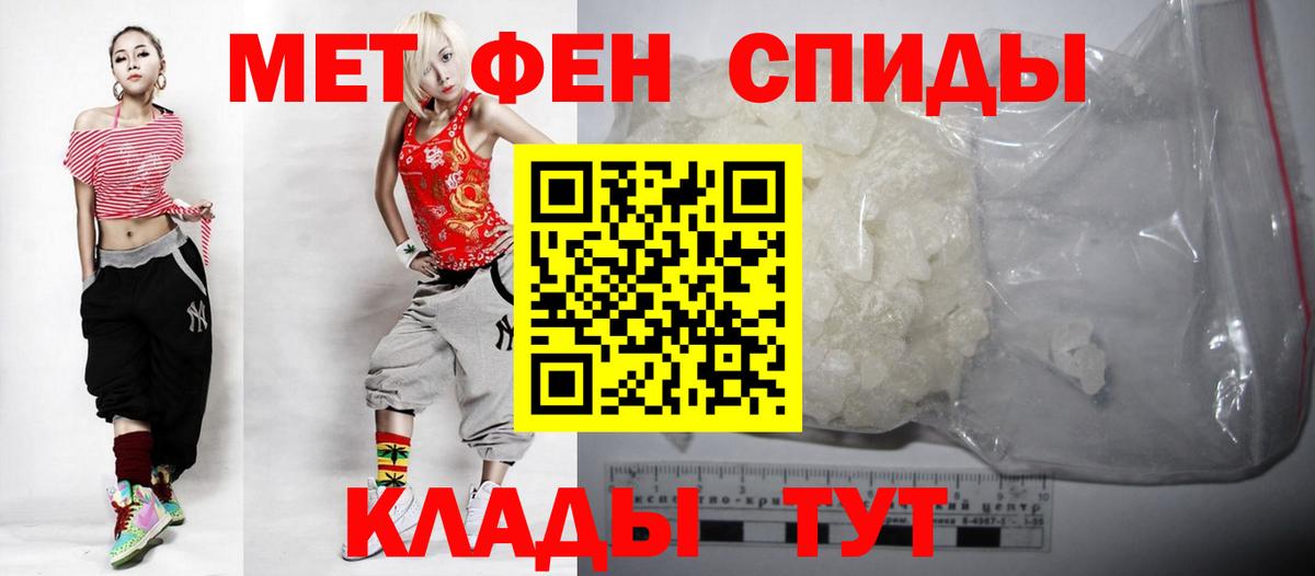 АМФЕТАМИН  Amphetamine VHQ  Вход с VPN  Кулебаки 
