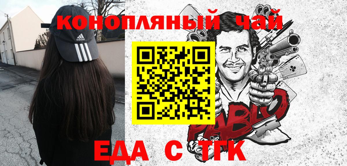 Кулебаки  Еда ТГК марихуана  Вход с VPN 