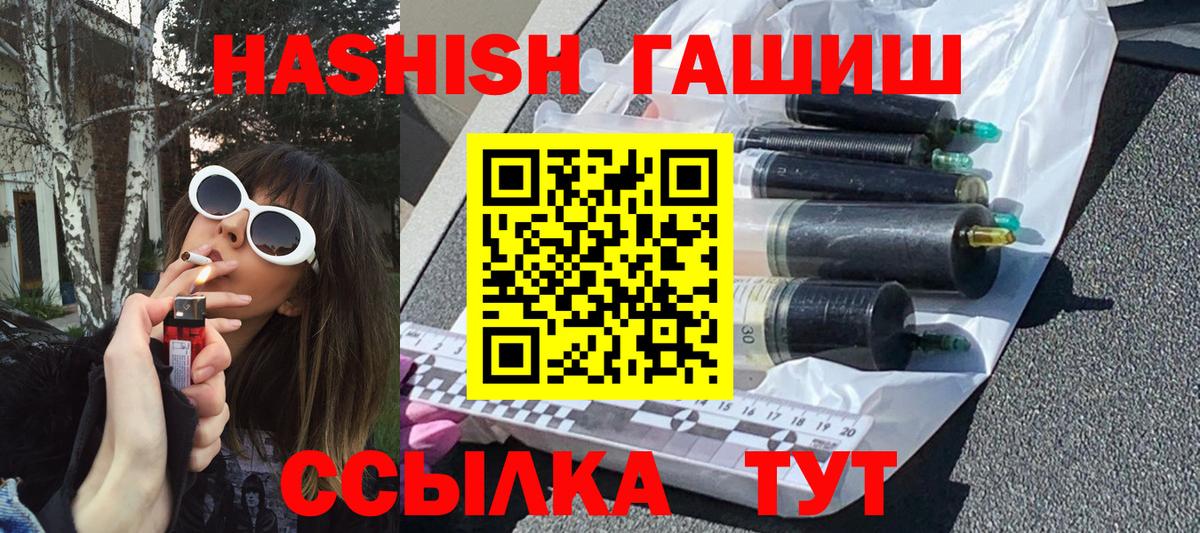 Гашиш индика сатива Кулебаки