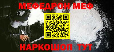 кокаин Ачхой-Мартан