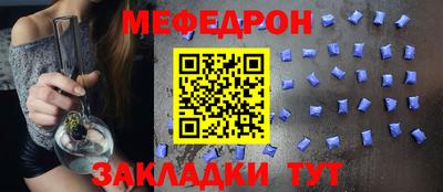 кокс Белорецк