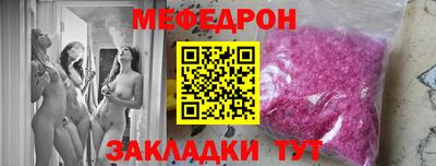 скорость mdpv Баксан