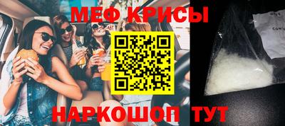 кокс Белорецк