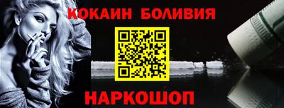 каннабис Белореченск