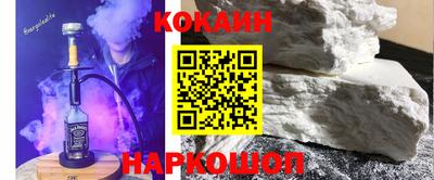 каннабис Белореченск