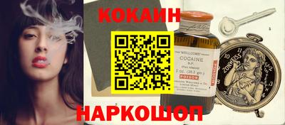 кокаин колумбия Аша
