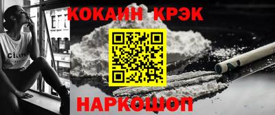кокаин Ачхой-Мартан