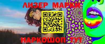 кокс Белорецк