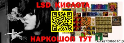 каннабис Белореченск