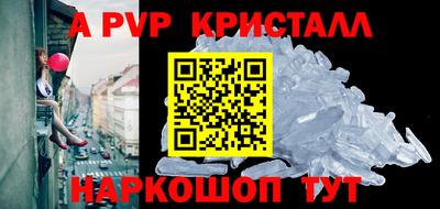 гашиш Бердск