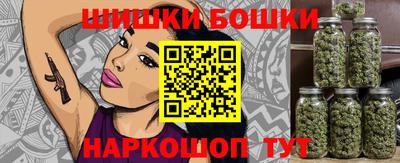 каннабис Белореченск