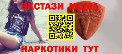 гашиш Бердск