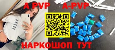 скорость mdpv Баксан