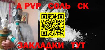 гашиш Бердск