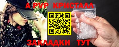 гашиш Бердск