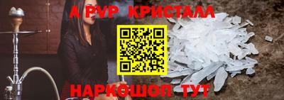 скорость mdpv Баксан