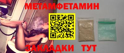 кокс Белорецк