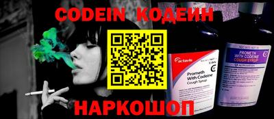 гашиш Бердск