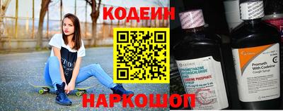 каннабис Белореченск