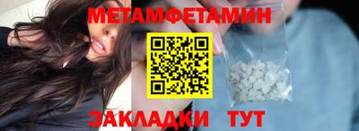 каннабис Белореченск