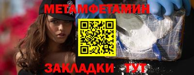 каннабис Белореченск