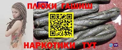 каннабис Белореченск