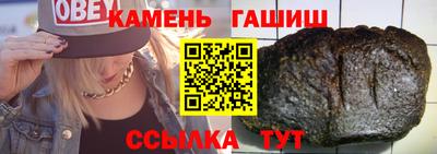 каннабис Белореченск