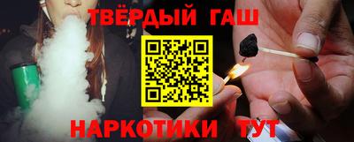 каннабис Белореченск