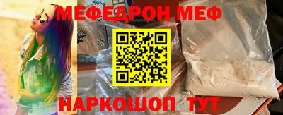 кокс Белорецк