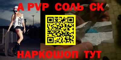 каннабис Белореченск