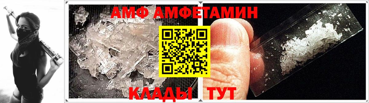 МЕТАМФЕТАМИН пудра Кулебаки