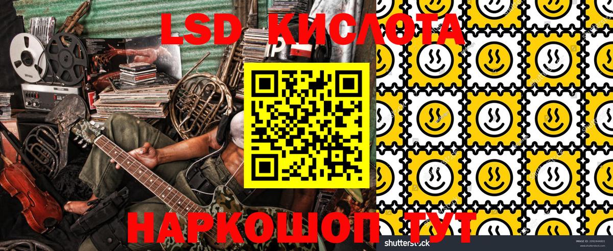 Марки 25I-NBOMe 1,5мг Кулебаки