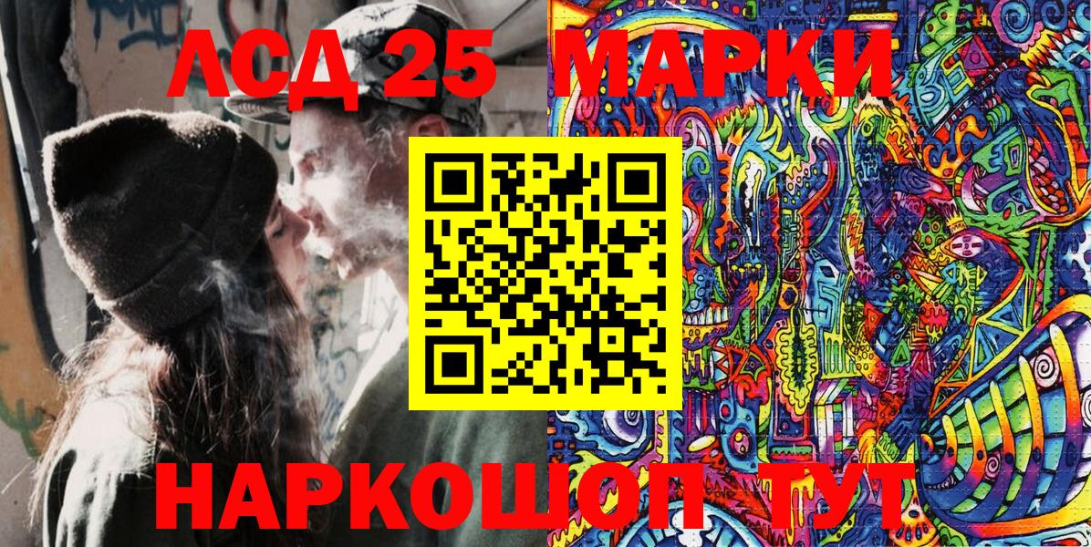Марки NBOMe 1500мкг  Вход с VPN  Марки NBOMe 1500мкг  Кулебаки 