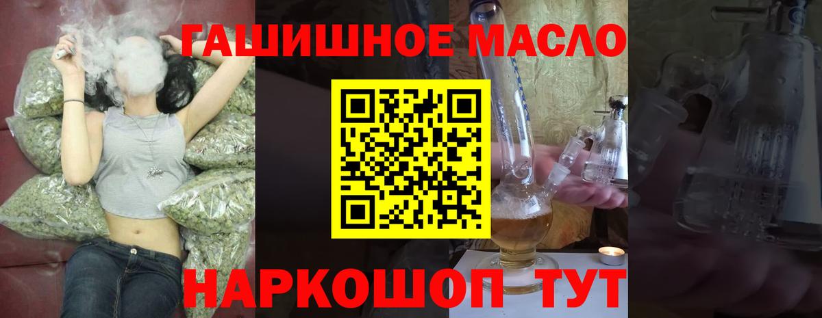 ТГК Wax Кулебаки