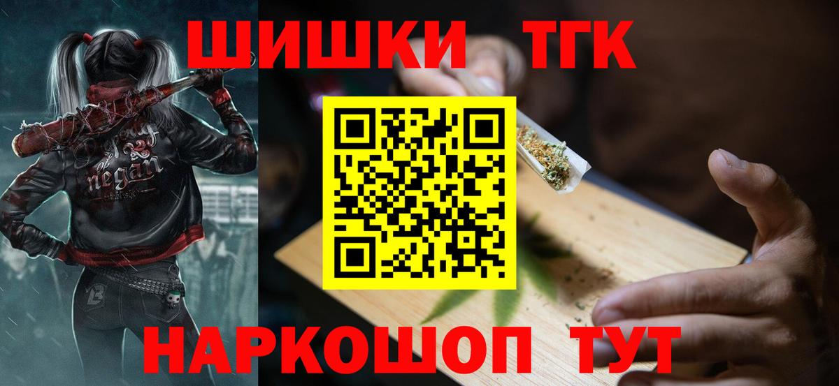 Канабис индика  МАРИХУАНА White Widow  Вход с VPN  Кулебаки 