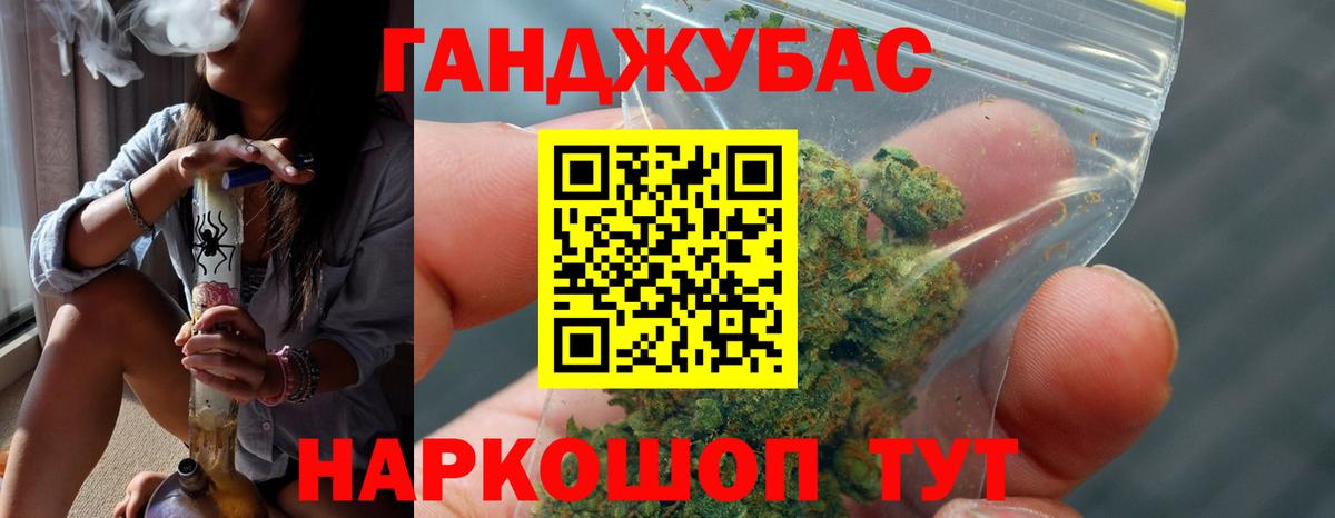 Бошки Шишки ГИДРОПОН Кулебаки